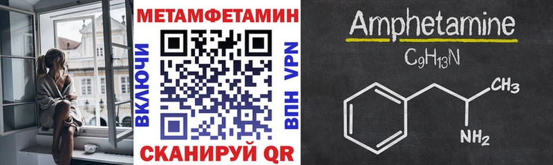 Amphetamine Розовый гидра ONION Воронеж