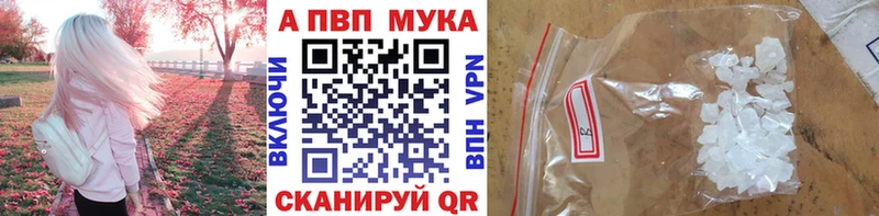 А ПВП СК Воронеж