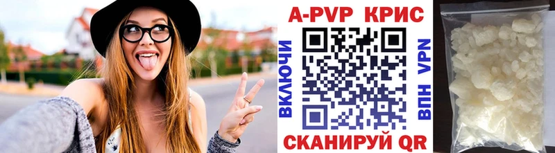 APVP СК КРИС  Воронеж 