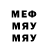 MDMA молли PavloV Rudolf