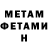 КЕТАМИН VHQ Milochka Kamilocha