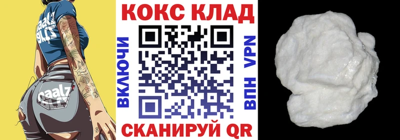 blacksprut ссылка  где продают наркотики  Воронеж  КОКАИН Перу 