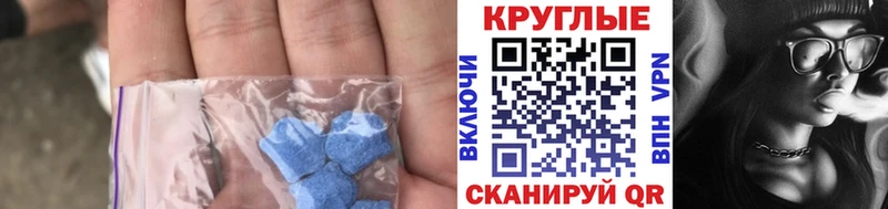 гидра маркетплейс  дарнет шоп  Воронеж  ЭКСТАЗИ 280мг 