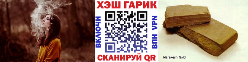 ГАШИШ хэш Воронеж