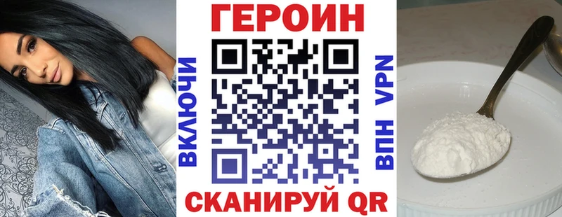 ГЕРОИН гречка  KRAKEN зеркало  Воронеж  как найти закладки 