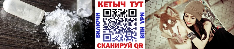 Кетамин VHQ  где можно купить   Воронеж 