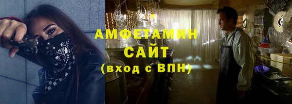 альфа пвп Магас
