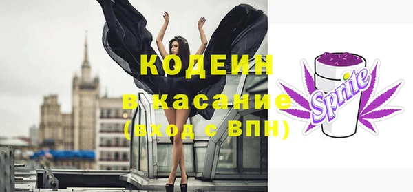метамфетамин Майский
