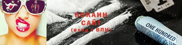 альфа пвп Магас
