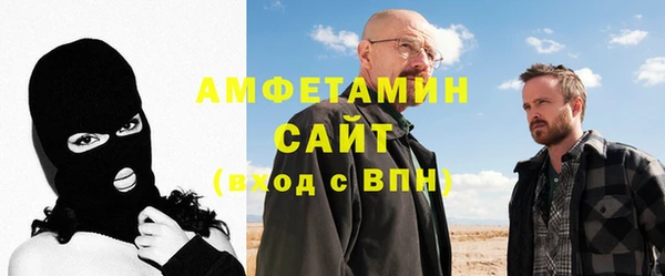 альфа пвп Магас