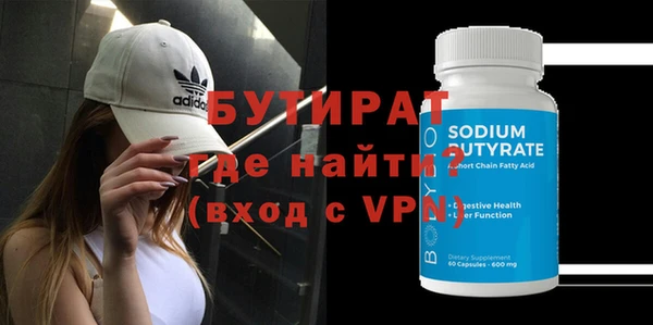 альфа пвп Магас