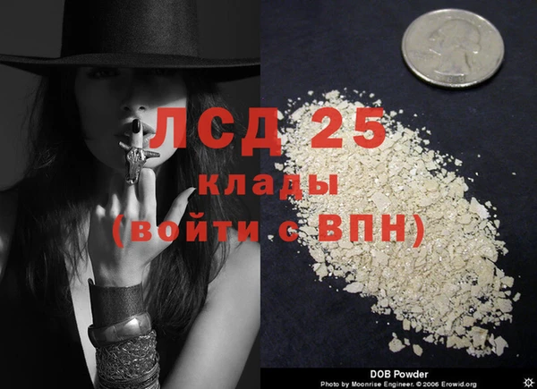 метамфетамин Майский