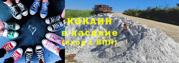 метамфетамин Майский