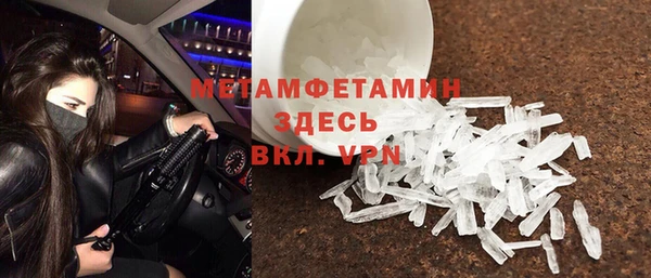 альфа пвп Магас