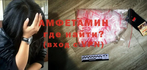 альфа пвп Магас