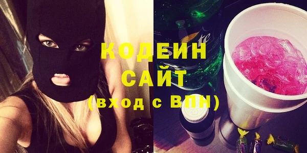 метамфетамин Майский