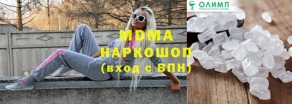 метамфетамин Майский