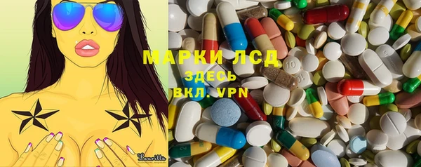 метамфетамин Майский