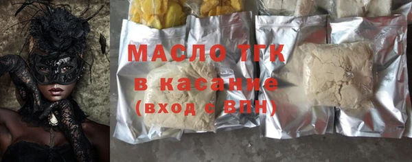 соль курить ск Медногорск