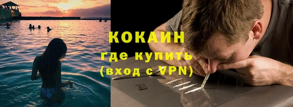 метамфетамин Майский