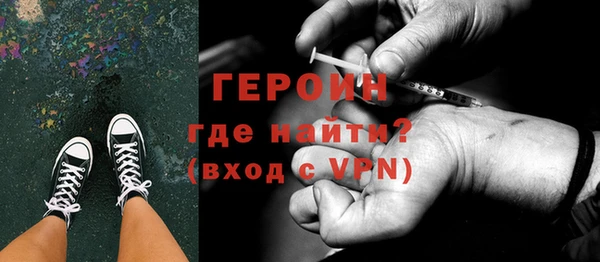 метамфетамин Майский
