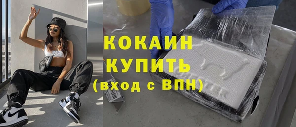 метамфетамин Майский