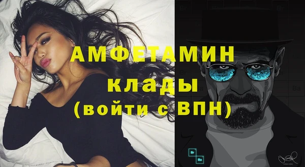 альфа пвп Магас