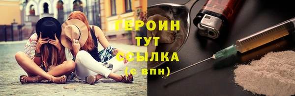 метамфетамин Майский