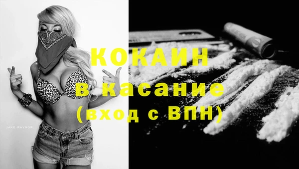 альфа пвп Магас
