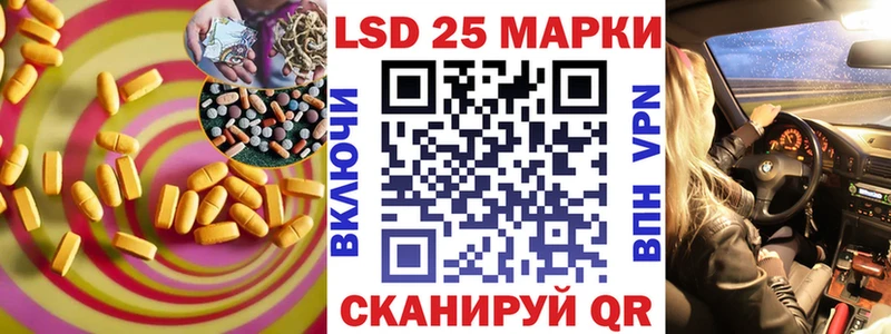KRAKEN зеркало  Воронеж  Лсд 25 экстази кислота  магазин продажи  