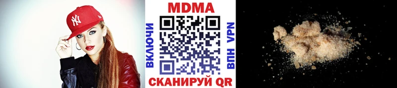 MDMA crystal  Воронеж 
