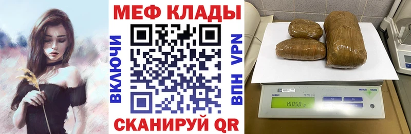 МЯУ-МЯУ 4 MMC  Воронеж 