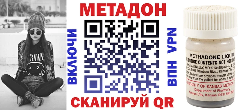 купить  цена  Воронеж  МЕТАДОН белоснежный 