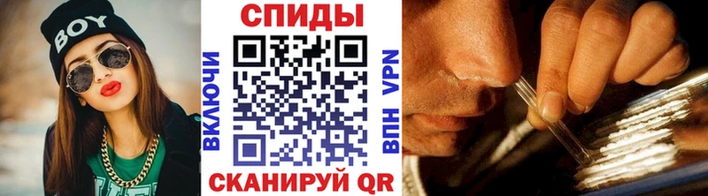 Первитин Methamphetamine Воронеж