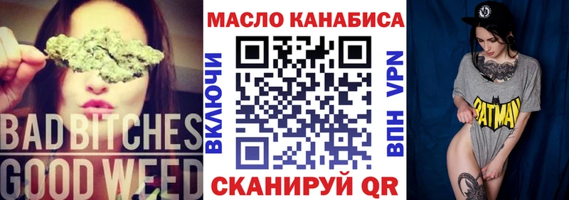купить  сайты  Воронеж  мега ТОР  ТГК жижа 