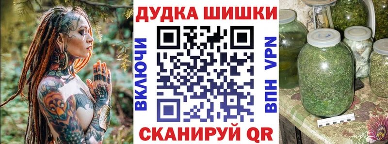 Бошки Шишки AK-47 Воронеж